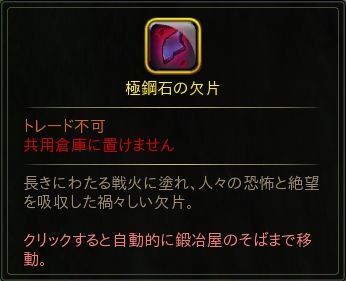 画像ギャラリー No.005のサムネイル画像 / 「ハンターヒーロー」，期間限定イベント「失われたガラム硬貨」開催