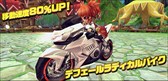 画像ギャラリー No.009のサムネイル画像 / 「ハンターヒーロー」，期間限定イベント「失われたガラム硬貨」開催