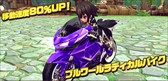 画像ギャラリー No.010のサムネイル画像 / 「ハンターヒーロー」，期間限定イベント「失われたガラム硬貨」開催