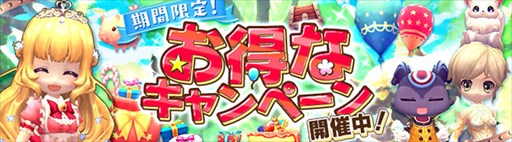 画像ギャラリー No.012のサムネイル画像 / 「ハンターヒーロー」，期間限定イベント「失われたガラム硬貨」開催