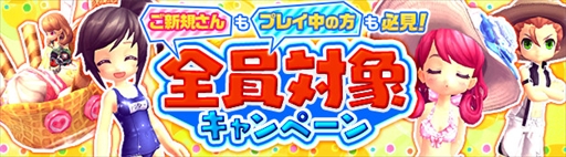 画像ギャラリー No.007のサムネイル画像 / 「ハンターヒーロー」，イベント「失われたガラム硬貨」が期間限定で開催