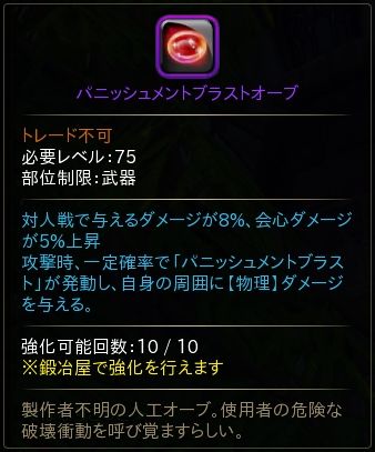 画像ギャラリー No.003のサムネイル画像 / 「ハンターヒーロー」，期間限定イベント「クレセント湾の魅惑の果物」が開催