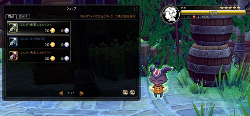 画像ギャラリー No.009のサムネイル画像 / 「ハンターヒーロー」，期間限定イベント「クレセント湾の魅惑の果物」が開催