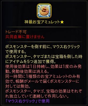 画像ギャラリー No.011のサムネイル画像 / 「ハンターヒーロー」，期間限定イベント「クレセント湾の魅惑の果物」が開催