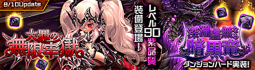 画像ギャラリー No.012のサムネイル画像 / 「ハンターヒーロー」，期間限定イベント「クレセント湾の魅惑の果物」が開催