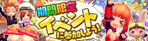 画像ギャラリー No.001のサムネイル画像 / 「ハンターヒーロー」初心者支援のGMギルド「ハンター訓練所」を8月24日に設立