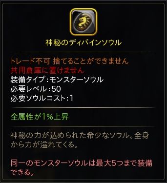 画像ギャラリー No.005のサムネイル画像 / 「ハンターヒーロー」,期間限定イベント「レムリアースの歌姫」開催