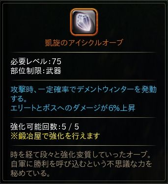 画像ギャラリー No.007のサムネイル画像 / 「ハンターヒーロー」,期間限定イベント「レムリアースの歌姫」開催