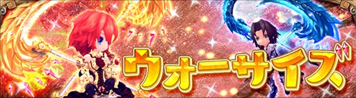 画像ギャラリー No.008のサムネイル画像 / 「ハンターヒーロー」,期間限定イベント「レムリアースの歌姫」開催