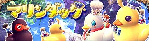 画像ギャラリー No.005のサムネイル画像 / 「ハンターヒーロー」,期間限定「パートナー救出イベント」が10月5日に開催
