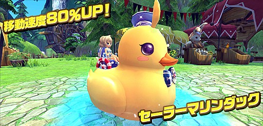 画像ギャラリー No.006のサムネイル画像 / 「ハンターヒーロー」,期間限定「パートナー救出イベント」が10月5日に開催