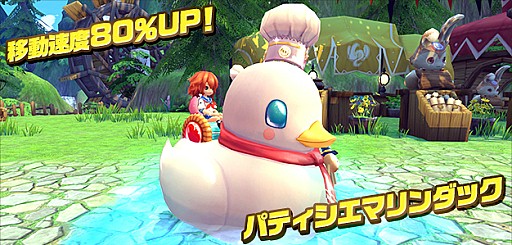 画像ギャラリー No.007のサムネイル画像 / 「ハンターヒーロー」,期間限定「パートナー救出イベント」が10月5日に開催