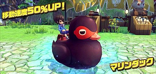 画像ギャラリー No.008のサムネイル画像 / 「ハンターヒーロー」,期間限定「パートナー救出イベント」が10月5日に開催