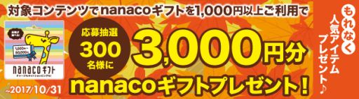 ꡼ No.012Υͥ / ֥ϥ󥿡ҡפǥѡȥʡ߽Х٥Ȥš1019ޤ