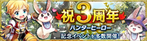 ꡼ No.001Υͥ / ֥ϥ󥿡ҡס3ǯǰ٥ȳšåȥߥåоݥޥåפĥ