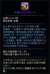 ꡼ No.012Υͥ / ֥ϥ󥿡ҡס3ǯǰ٥ȳšåȥߥåоݥޥåפĥ