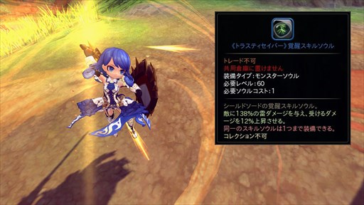 画像ギャラリー No.002のサムネイル画像 / 「ハンターヒーロー」,覚醒スキルソウル&新ダンジョン「大進撃のブブリ」を11月30日に実装