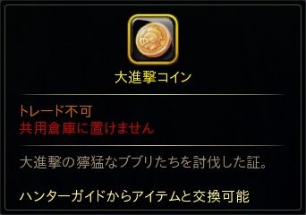 画像ギャラリー No.004のサムネイル画像 / 「ハンターヒーロー」,覚醒スキルソウル&新ダンジョン「大進撃のブブリ」を11月30日に実装