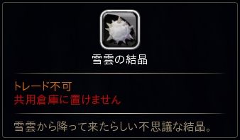 画像ギャラリー No.003のサムネイル画像 / 「ハンターヒーロー」,期間限定ウィンターイベント「聖ブブリの日」開催