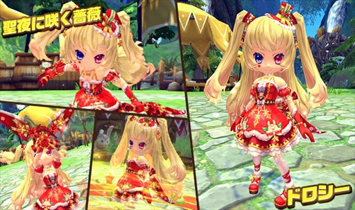 画像ギャラリー No.007のサムネイル画像 / 「ハンターヒーロー」,期間限定ウィンターイベント「聖ブブリの日」開催