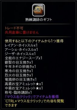画像ギャラリー No.003のサムネイル画像 / 「ハンターヒーロー」で期間限定イベント「ハンター講習のすゝめ」が開催