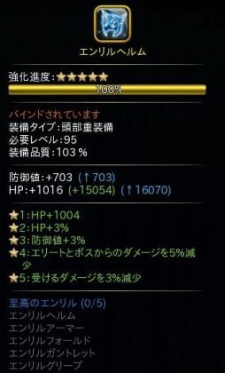 画像ギャラリー No.008のサムネイル画像 / 「ハンターヒーロー」で期間限定イベント「ハンター講習のすゝめ」が開催