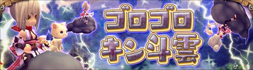 画像ギャラリー No.005のサムネイル画像 / 「ハンターヒーロー」,「パートナークエスト〜マレンダ&バート〜」実装決定
