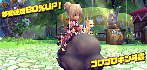 画像ギャラリー No.006のサムネイル画像 / 「ハンターヒーロー」,「パートナークエスト〜マレンダ&バート〜」実装決定