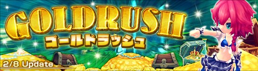 画像ギャラリー No.001のサムネイル画像 / 「ハンターヒーロー」,新ダンジョン「ゴールドラッシュ」を2月8日に実装