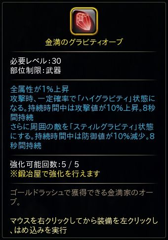 画像ギャラリー No.003のサムネイル画像 / 「ハンターヒーロー」,新ダンジョン「ゴールドラッシュ」を2月8日に実装