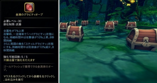 画像ギャラリー No.007のサムネイル画像 / 「ハンターヒーロー」,限定アバターが手に入るイベント「異国からの来訪者」が開催