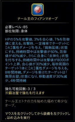 画像ギャラリー No.009のサムネイル画像 / 「ハンターヒーロー」,限定アバターが手に入るイベント「異国からの来訪者」が開催