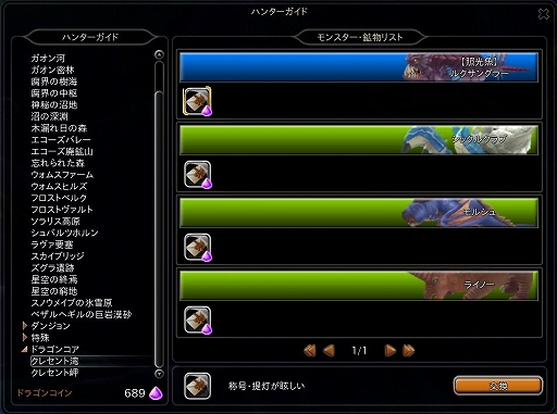 ꡼ No.007Υͥ / ֥ϥ󥿡ҡס٥ȡε²ʡפ