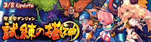 画像ギャラリー No.001のサムネイル画像 / 「ハンターヒーロー」,女性用衣装アバター「フォーチュンカンパネラ」登場