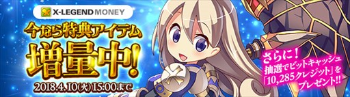 画像ギャラリー No.005のサムネイル画像 / 「ハンターヒーロー」,女性用衣装アバター「フォーチュンカンパネラ」登場