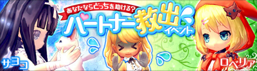 画像ギャラリー No.004のサムネイル画像 / 「ハンターヒーロー」アマテラスを仲間にできるパートナークエストが実装