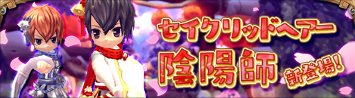 画像ギャラリー No.009のサムネイル画像 / 「ハンターヒーロー」アマテラスを仲間にできるパートナークエストが実装