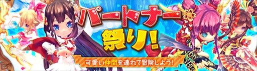 画像ギャラリー No.010のサムネイル画像 / 「ハンターヒーロー」,「降臨王」に新モンスターが実装