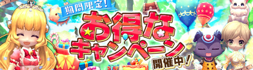 画像ギャラリー No.003のサムネイル画像 / 「ハンターヒーロー」パーラシア建国記念イベント第2弾が6月7日にスタート