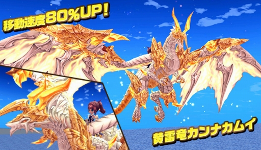 画像ギャラリー No.009のサムネイル画像 / 「ハンターヒーロー」,<風龍王>ヘクビアンの討伐報酬に新オーブが追加