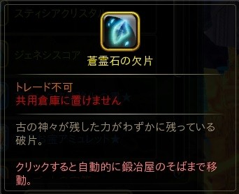 画像ギャラリー No.008のサムネイル画像 / 「ハンターヒーロー」,英雄ダンジョン「闇夜の聖殿」が実装