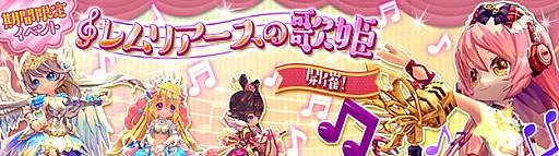 画像ギャラリー No.011のサムネイル画像 / 「ハンターヒーロー」,英雄ダンジョン「闇夜の聖殿」が実装