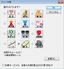 画像集#009のサムネイル/「AI囲碁/将棋/麻雀 GOLD 3」のWindows 8.1対応版がそれぞれ9月26日に発売