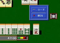 画像集#010のサムネイル/「AI囲碁/将棋/麻雀 GOLD 3」のWindows 8.1対応版がそれぞれ9月26日に発売