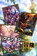 画像集#006のサムネイル/3DカードバトルRPG「ファンタジーロア」,iOS版のリリースが2014年秋に決定