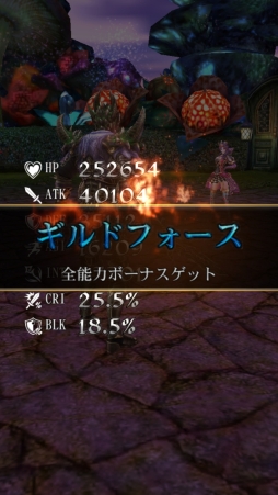 画像集#005のサムネイル/3DアクションバトルPRG「ファンタジーロア」のiOS版が9月25日に配信