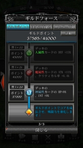 画像集#007のサムネイル/3DアクションバトルPRG「ファンタジーロア」のiOS版が9月25日に配信