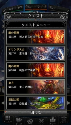 ファンタジーロア 1月に新たなマップが登場 アバターレベル100も開放に