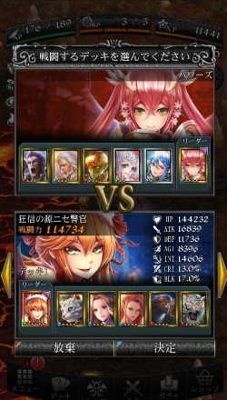 画像集#002のサムネイル/「ファンタジーロア」,1月に新たなマップが登場。アバターレベル100も開放に