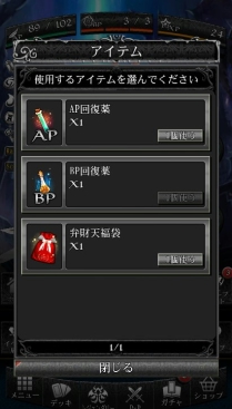 画像集#006のサムネイル/「ファンタジーロア」,1月に新たなマップが登場。アバターレベル100も開放に